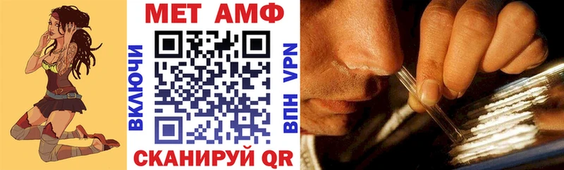 MEGA вход  Бородино  Amphetamine Розовый 