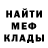Экстази MDMA mixa_push