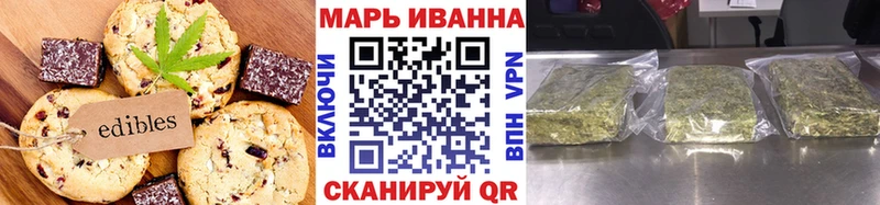 Cannafood конопля Бородино