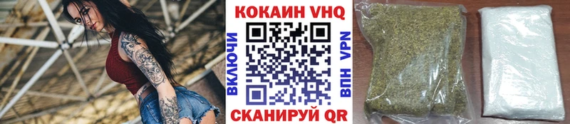 купить   это наркотические препараты  COCAIN Перу  Бородино  hydra ТОР 