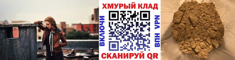 ГЕРОИН гречка  купить закладку  Бородино 