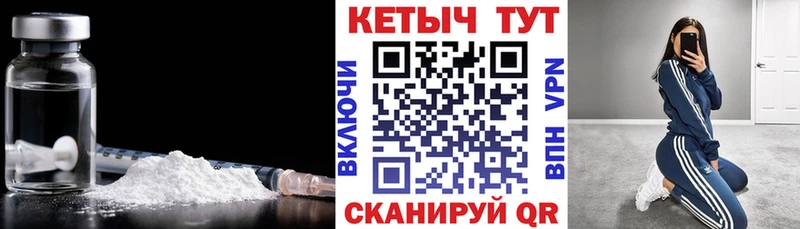 Кетамин ketamine  Бородино 