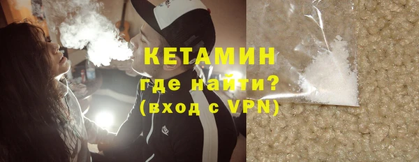 метамфетамин Армянск
