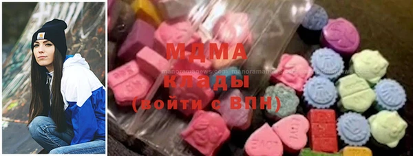 метамфетамин Армянск