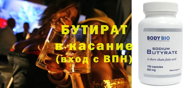метамфетамин Армянск