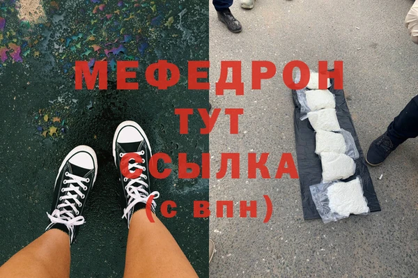 метамфетамин Армянск