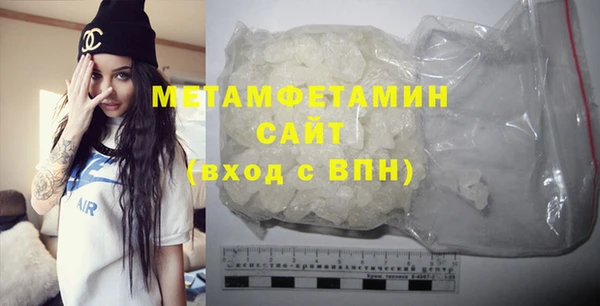 кокаин перу Балахна