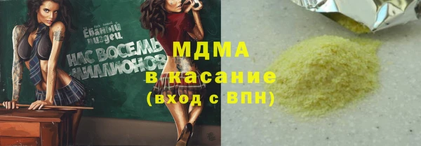 мдма Арсеньев