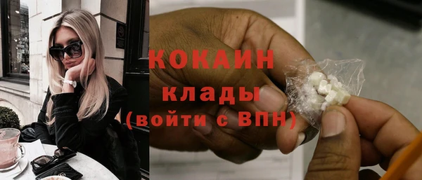метамфетамин Армянск