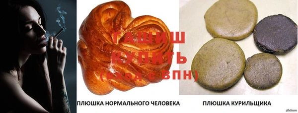 каннабис Аркадак