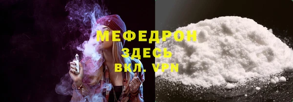 прущие крисы Переславль-Залесский