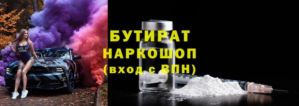 метамфетамин Армянск