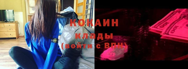 кокаин перу Балахна