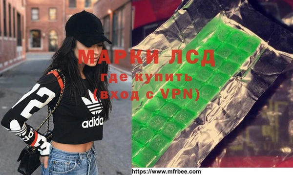 метамфетамин Армянск