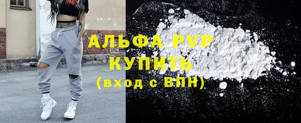 амф Балабаново