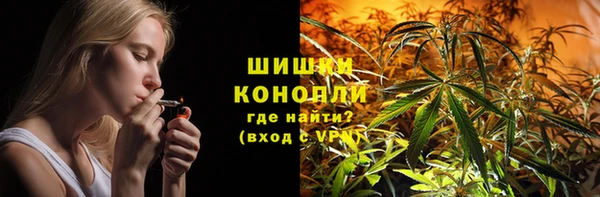 метамфетамин Армянск