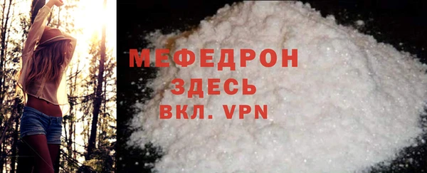 прущие крисы Пестово