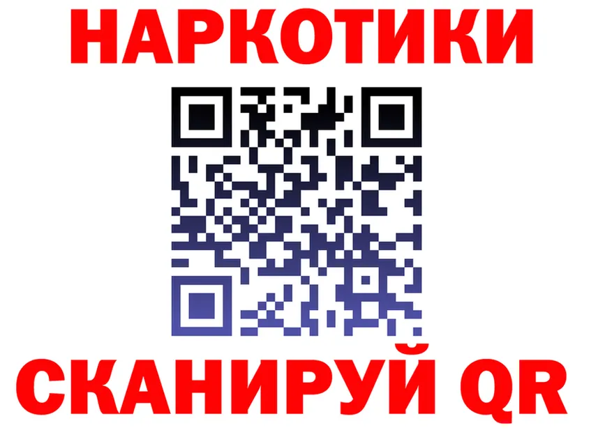 ГАШ Premium вход площадка omg Бородино