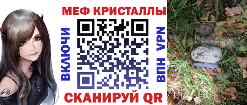 наркота  мега ONION  МЕФ мука  Бородино 