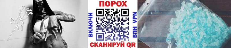 Метамфетамин Methamphetamine Бородино